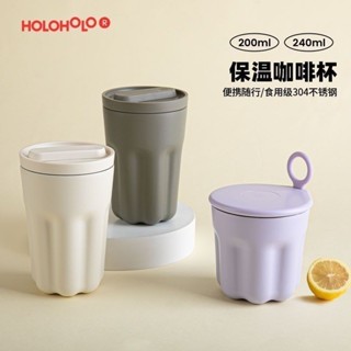 現貨BY684 holoholo水杯 果凍杯子 304不銹鋼咖啡杯 隨行杯 便攜高顔值可愛保溫杯
