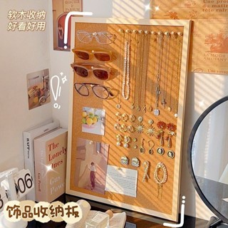 [飾品收納] 飾品收納架 桌上首飾置物 複古明信片項鏈戒指耳環 陳列展示木闆 子 GZKY