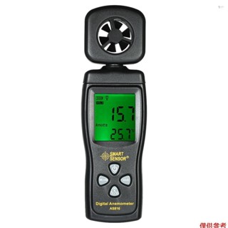 Yot SMART SENSOR 迷你風速計 LCD 數字風速計帶背光的風速溫度測量