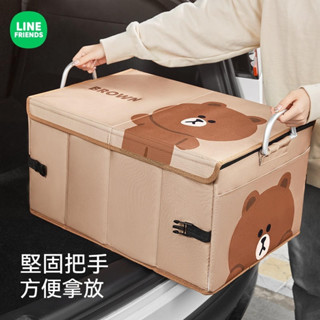 【免運】汽車後備箱收納箱 折疊收納箱 後座收納箱 汽車收納箱 車用收納盒 卡通可愛 車載折疊儲物箱 車內裝飾用品
