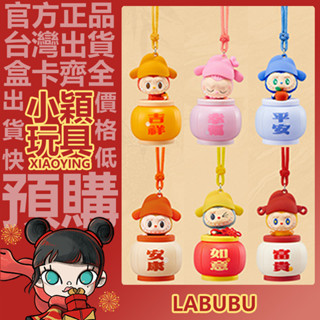 【小穎玩具】THE MONSTERS LABUBU 來這Fun肆 系列 小夜燈 盲盒 盒玩 公仔 盲抽 周邊 泡泡瑪特