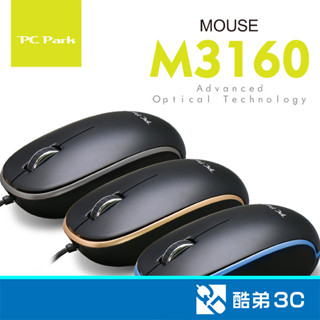 PC Park M3160BB 輕便型有線滑鼠 酷弟3C
