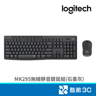 Logitech 羅技 MK295無線靜音鍵鼠組(石墨灰) 酷弟3C