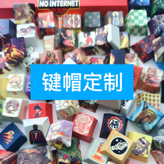Roshan鍵帽定製原廠PBT五面熱昇華機械鍵盤
