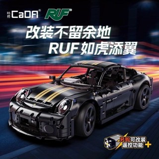 雙鷹cada咔嗒保時捷911積木賽車RUFGT跑車c63006拼裝積木模型玩具