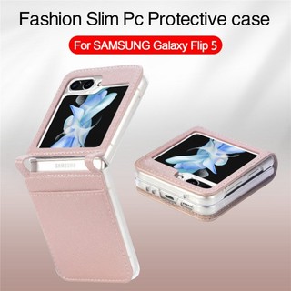 適用於三星 Z Flip 6/Z Flip 5 手機殼 Galaxy Z Flip 4/Z Flip 3 全包皮質保護套