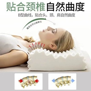 泰國乳膠枕頭 乳膠枕 加高枕頭 記憶枕 枕芯 枕套 枕頭【買一送一】正宗泰國天然乳膠枕頭一對枕芯乳膠枕成人傢用枕頭