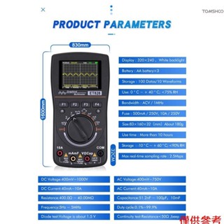 Et828智慧圖形數字示波器萬用表2 New927