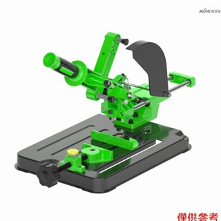 角磨機固定萬用支架 磨光機改裝切割機臺鋸多功能臺式拉桿 拉桿式角磨機支架 適用於100/125型角磨機