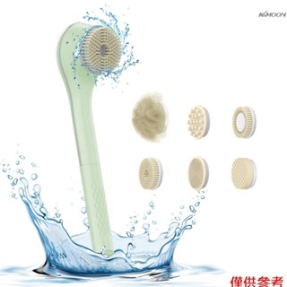 15W智慧電動沐浴刷 Type-C充電身體潔膚儀電動搓背沐浴刷軟毛搓澡刷洗澡刷 擦背不求人搓澡刷懶人洗澡刷 360°雙向