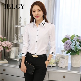 IELGY 白襯衫長袖襯衫時尚百搭休閒加大碼女裝