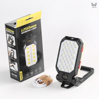 工作燈 Aoresac 大號28眼COB移動工作燈 USB充電 防水LED帶磁鐵掛鉤電量顯示 多功能摺疊應急手電檢修燈