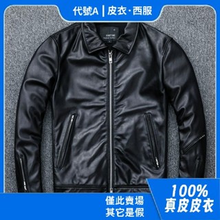 代號A【100%真皮皮衣】阿美咔嘰重工油蠟日系緊身皮夾克綿羊皮機車翻領真皮皮衣男外套真皮外套大尺碼緊身重機騎行皮衣真皮夾