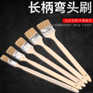 【購滿199出貨】🔥熱銷🔥熱賣🔥油漆刷子 彎頭加長柄家用豬毛刷子 清潔除塵刷 工業用膠水棕毛刷