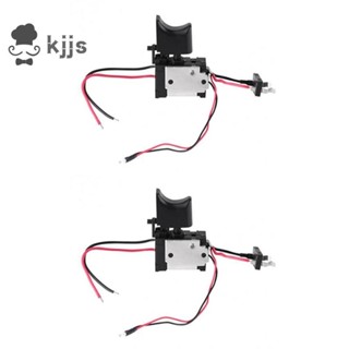 2x DC7.2-24V 電鑽開關無繩電鑽速度控制按鈕觸發燈電動工具零件適用於博世牧田