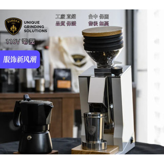 【工廠直銷】臺灣110V商用SINGLE DOSE尤裡卡意式電動研磨定量咖啡豆商用EUREKA磨豆機
