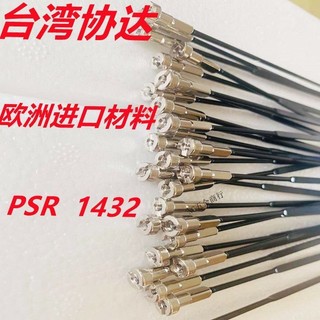 ⚡購滿99出貨⚡可開收據 公路車/山地車不鏽鋼輻條協達Pillar 破風大扁輻條1432 黑色直頭