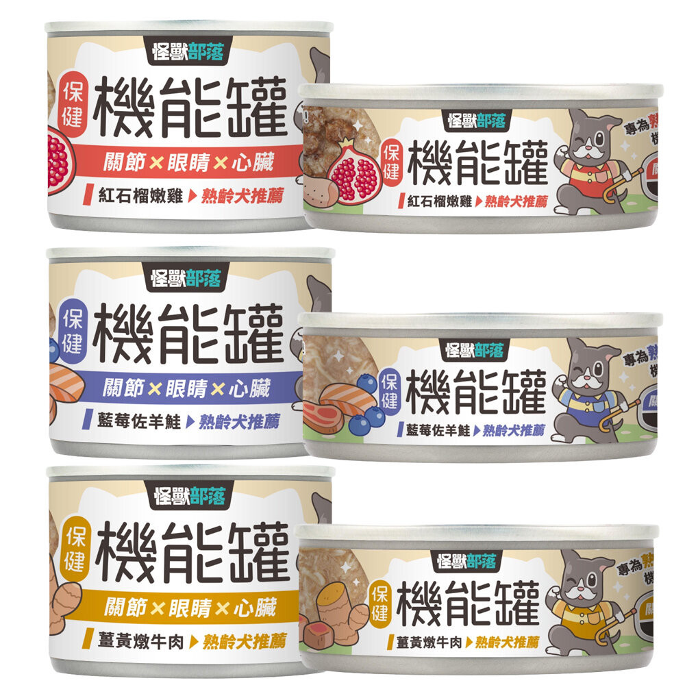 LitoMon 怪獸部落 犬用｜保健機能主食罐【多罐組】 82G/165G 主食狗罐 機能罐 狗罐頭『WANG』