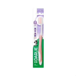 DARLIE好來專業牙齦護理牙刷1入