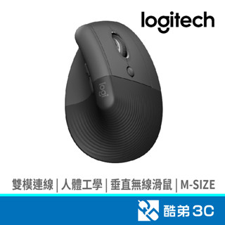 Logitech 羅技 Lift人體工學無線垂直滑鼠(石墨灰) 酷弟3C