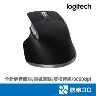 Logitech 羅技 MX Master 3S 無線滑鼠 For Mac(黑) 酷弟3C
