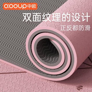 中歐tpe瑜伽墊防滑加厚隔音減震加寬地墊家用健身墊學生宿舍墊子瑜伽墊 健身墊 地墊 靜音瑜伽墊 跳繩墊
