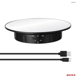 電動展示臺 三檔調速可調角度智慧充電旋轉拍攝展示臺轉盤 出貨不帶電池 黑座鏡面