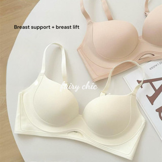 女士無縫內衣小胸聚攏無鋼圈軟支撐文胸