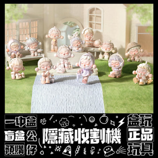 【盲抽不盲】SKULLPANDA 溫度 系列 盲抽 玩具 收藏 禮物 下雨天 公仔 盒玩 泡泡瑪特 POPMART