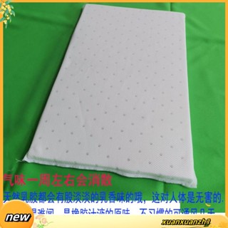 泰國天然乳膠枕頭裸芯墊枕墊片通用增高墊60-40-2cm墊子兒童矮枕加高墊片枕頭增高墊記憶枕乳膠枕加高度