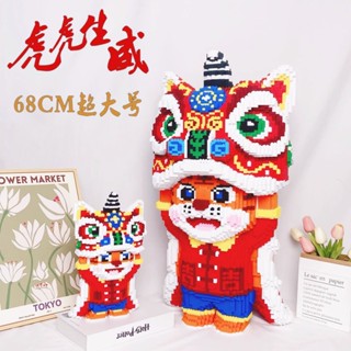 ✨臺灣熱賣✨積木 樂高積木 大型積木 相容樂高 桌麵擺件 霸氣醒獅 益智拚裝 3d立體擺件 生日禮物 積木禮物 節日禮物