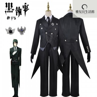 COS專區 黑執事 COS衣服 賽巴斯 cosplay服裝 塞巴斯蒂安燕尾服禮服全套 萬聖節衣服 萬聖節演出服裝 萬聖節