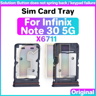 用於 Infinix note 30 5g x6711 Sim 讀卡器插座的 Sim 卡插槽託盤支架