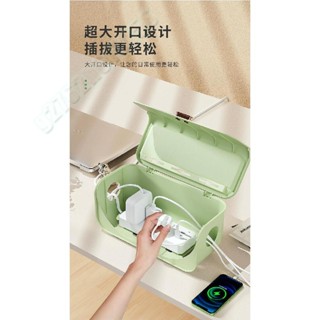 熱賣🎉插排插座收納整理盒 插線板 電源線充電器數據線集線器 線材收納 傳輸線收納 集線盒 分格收納盒 桌面遮擋神器