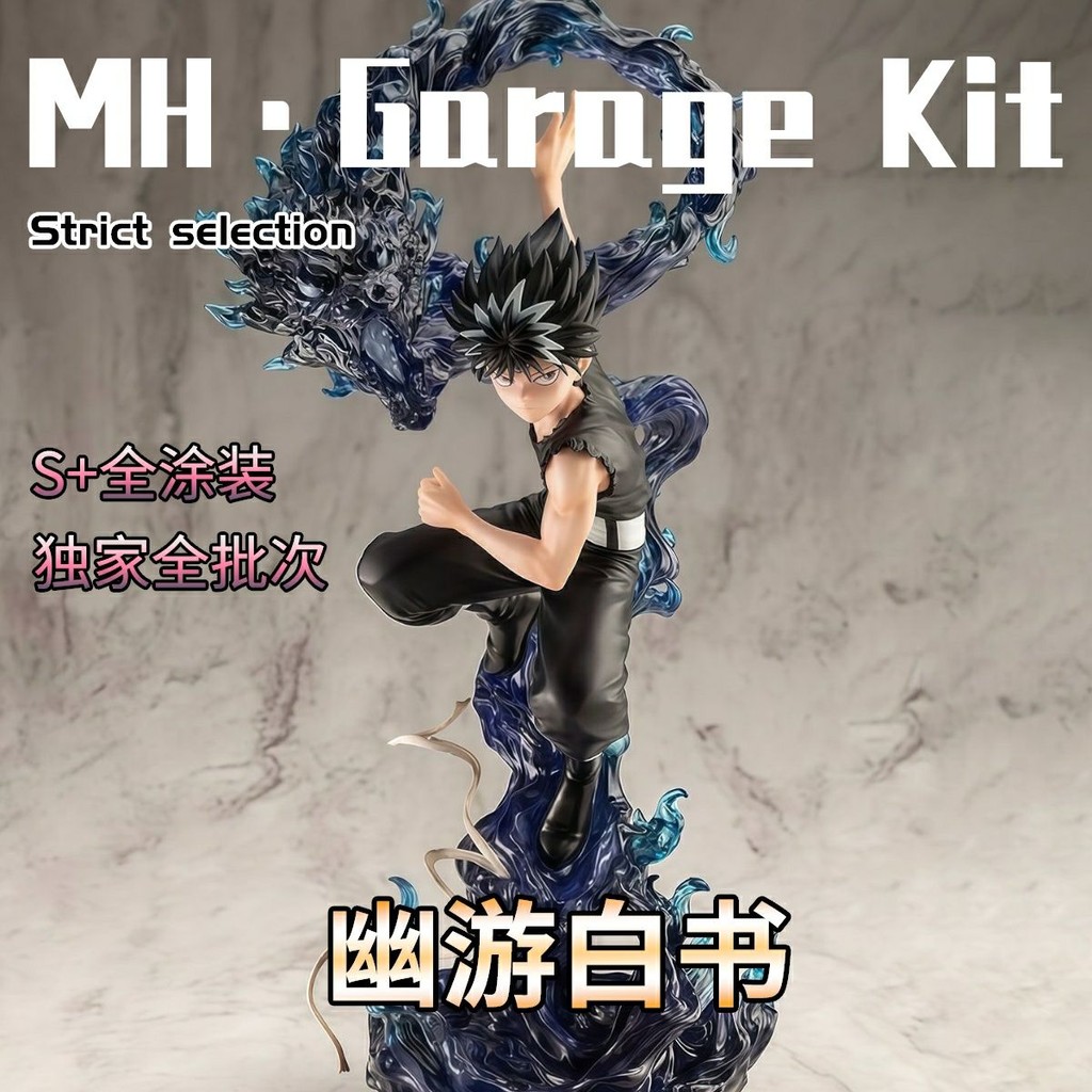 【90年代經典覺醒】幽遊白書飛影ARTFX J魔界篇造型 1/8比例精緻公仔 邪眼妖力全開姿態 盛創動漫製作 PV211