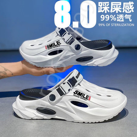 【台灣現貨24H出貨】🔥椰子洞洞鞋👍 防滑拖鞋🏆 男士夏季外穿踩屎感 厚底增高防滑拖鞋 戶外運動沙灘涼鞋 開車兩用拖鞋