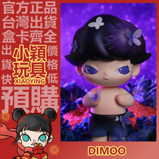 【小穎玩具】Dimoo 蜷川實花 400% 1000% 公仔 大體 擺件 禮物 收藏 泡泡瑪特 POPMART 限量款