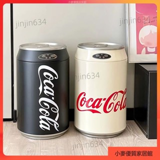 ⭐日式垃圾桶 廁所垃圾桶 廚房垃圾桶 帶蓋垃圾桶 按壓垃圾桶 智慧感應可口可樂易拉罐高顔值自動廚房傢用客廳輕奢可樂瓶垃圾