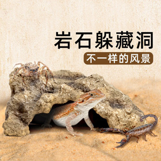 【臺灣現貨】🚝造景爬寵岩石躲避屋躲避洞 水族爬蟲用品魚缸樹脂模擬石頭擺件 大烏龜爬臺曬臺 蜥蜴蠍子守宮躲避洞 模擬石頭