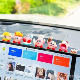 現貨 星之卡比車用擺件可愛公仔卡通汽車中控臺顯示螢幕網紅車內裝飾品 IRIK