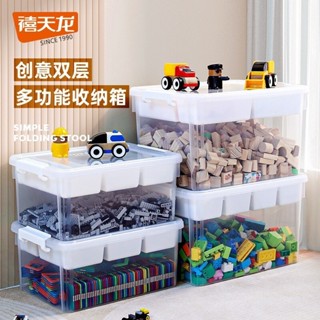 禧天龍兒童毛絨玩具收納箱 大容量玩具收納箱 磁力片收納 樂高積木收納箱 寶寶透明大容量收納神器 樂高積木收納盒