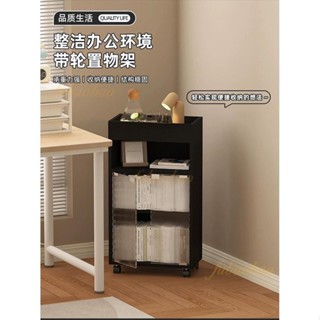 宅配到府📣辦公桌旁收納櫃 可移動書櫃 桌下置物架 書包儲物櫃 零食收納櫃 帶輪書架儲物櫃 置物推車 滑輪收納架 小推車