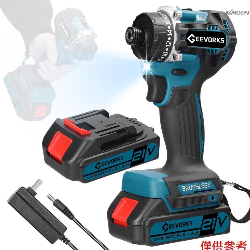 Geevorks 21V家用多功能電鑽 手持便攜式鋰電鑽 旋轉方向可調 2檔調速+無級變速 20檔扭矩可調 無刷電機