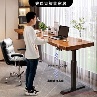 【限時免運】原木大板書桌學習電腦辦公桌實木站立式工作臺傢用智慧電動升降桌EC2656