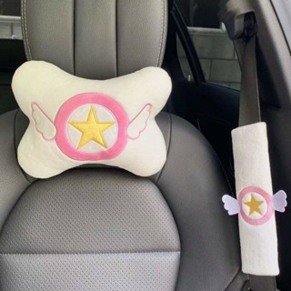 【現貨速發】卡通魔卡車載頭枕護頸枕汽車頭枕可愛少女靠枕車內專用靠枕腰靠 r5b6