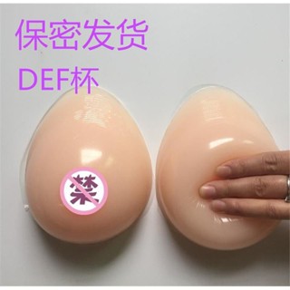 【抱枕用自粘型歐派 可粘枕套表面】逼真貼上義乳DEF杯偽娘變裝女生假胸假乳房內衣男用矽膠假奶胸墊