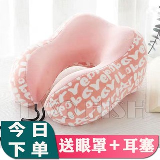 u型枕 頸枕 午休趴睡U枕 旅行脖枕 u型枕頭記憶棉可拆洗護頸枕旅行編寫枕頭汽車午睡u型卡通枕午睡枕