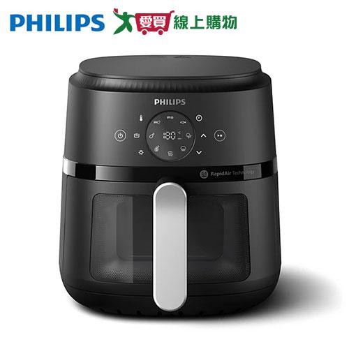 Philips 飛利浦 4.2L 星樂視透視海星氣炸鍋 NA221/00 黑白雙色可選