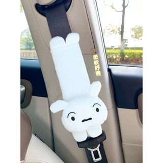 【臺灣發出🚀熱款】蠟筆小新車用安全帶 護肩套 輕奢防勒脖 保護肩帶 車載保險帶 內飾裝飾 車載護肩套 車載用品