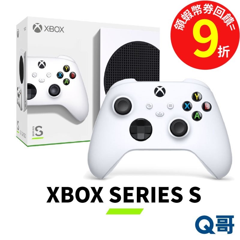 Microsoft XBOX Series S 單主機 白 極限競速 遊戲主機 無線控制器 XBOX主機 SW084